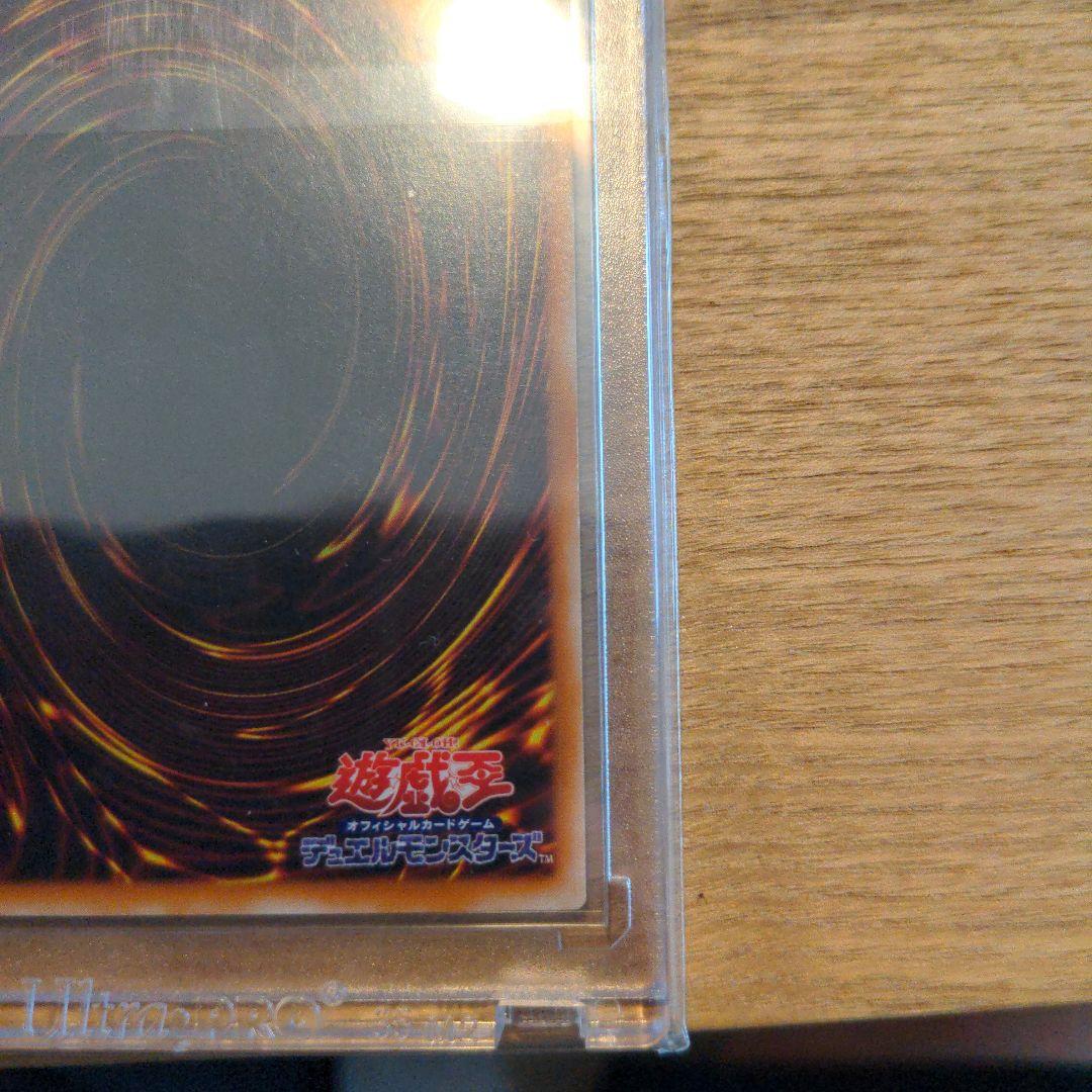 カオスソルジャー　レリーフとおまけ