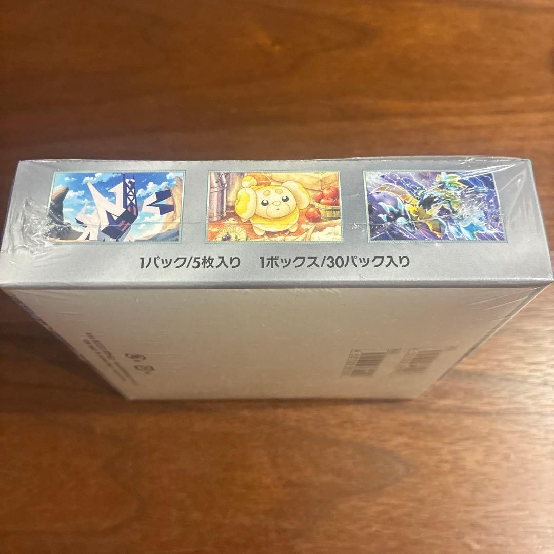 ポケモンカード ステラミラクル シュリンク付き 1ボックス