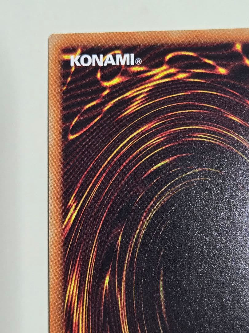 銀河眼の煌星竜　20thシークレットレア