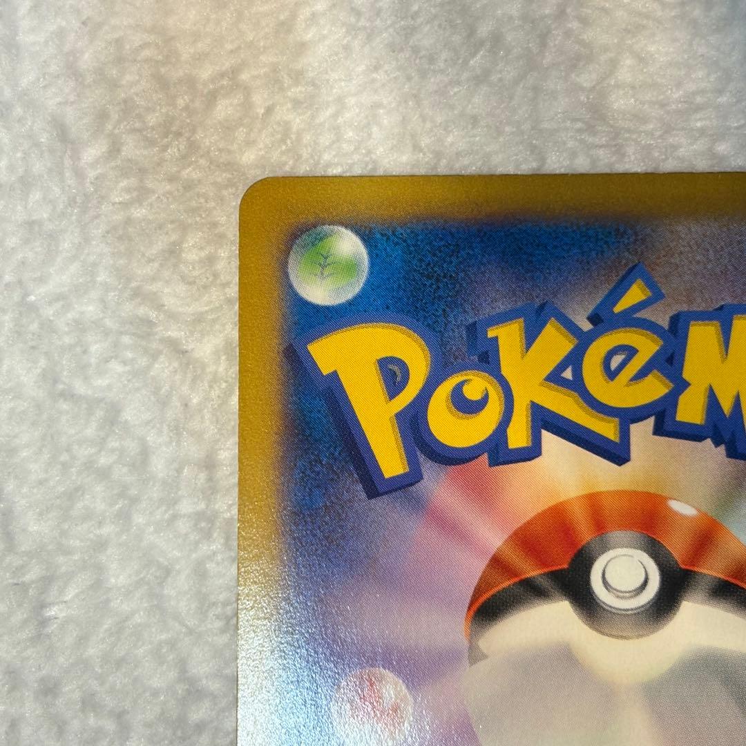 MリザードンEX RR XY2 1ED ワイルドブレイズ