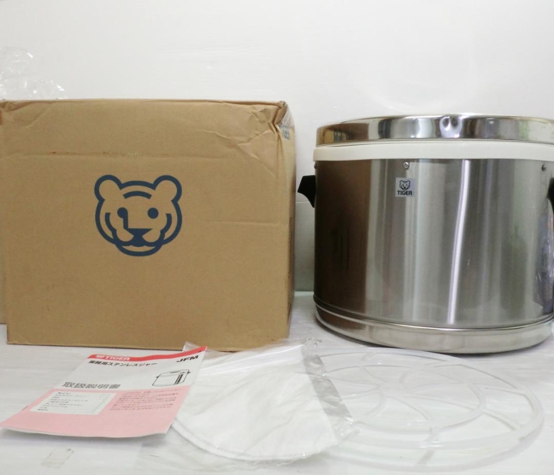 タイガー 業務用ステンレスジャー JFM-570P XS 5.7L 保温専用 - メルカリ