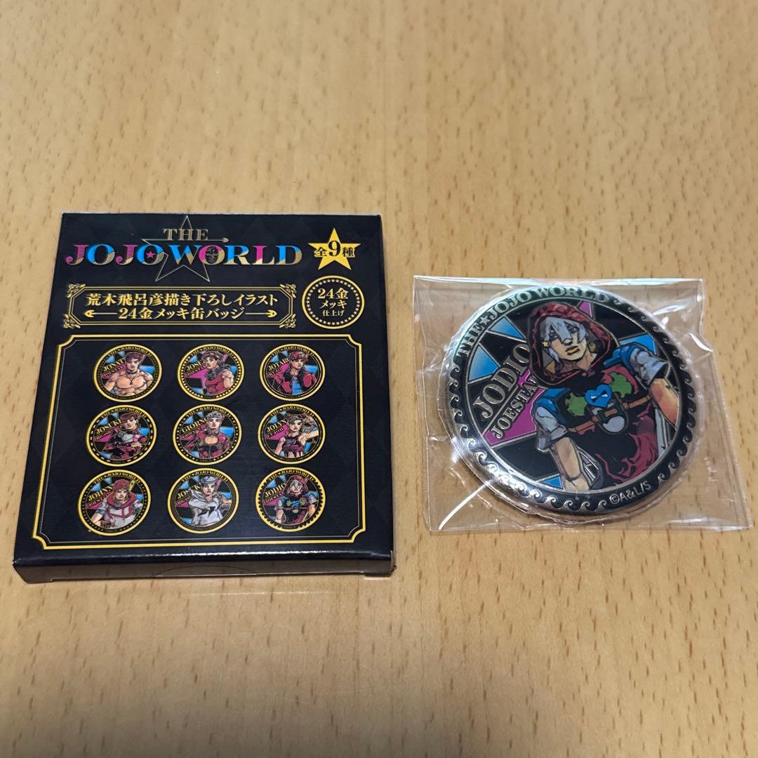 荒木飛呂彦描き下ろしイラスト24金メッキ缶バッジ「ジョディオ・ジョー