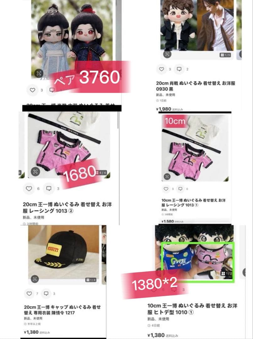 せきせいくうページ①⑦