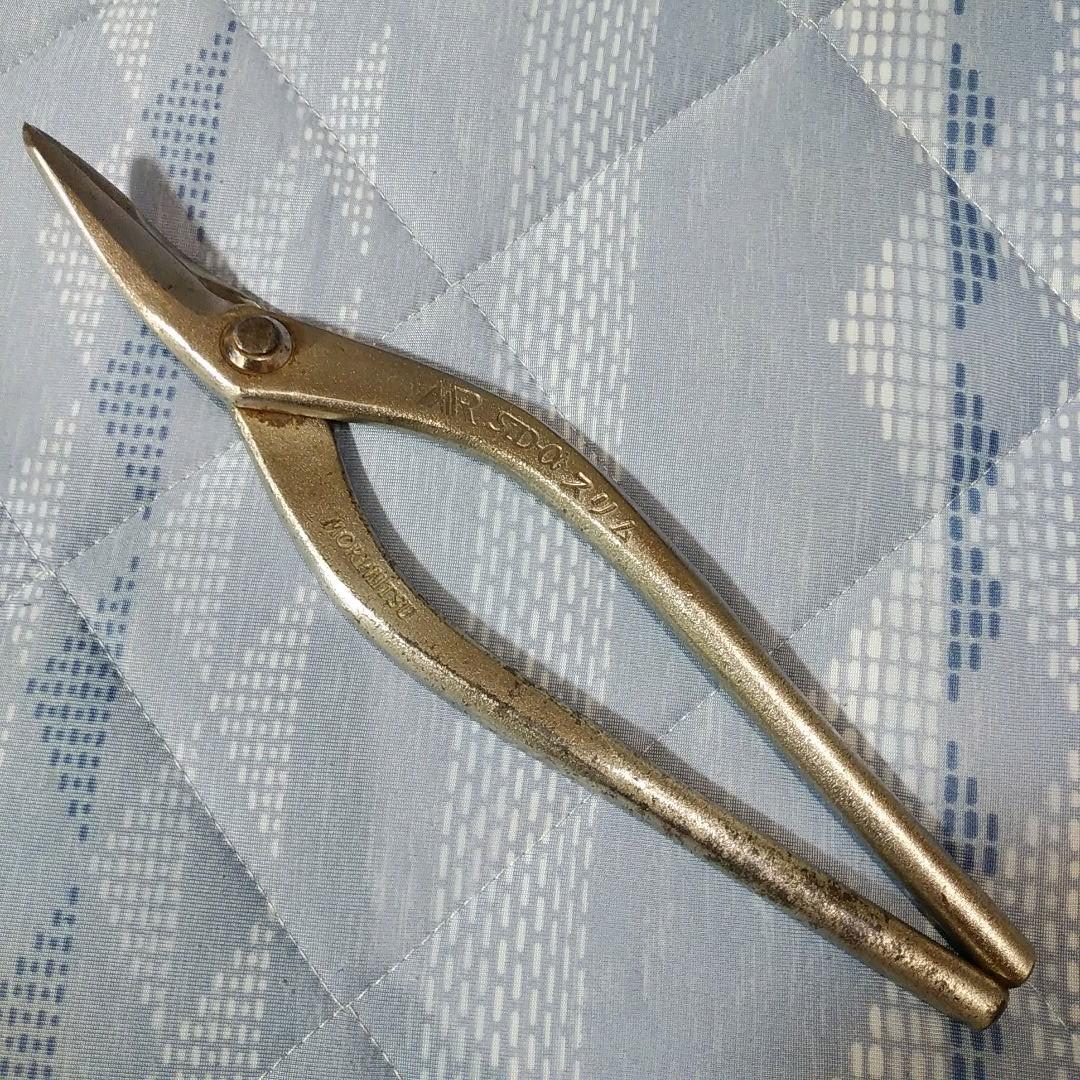 盛光 柳刃 板金ハサミ