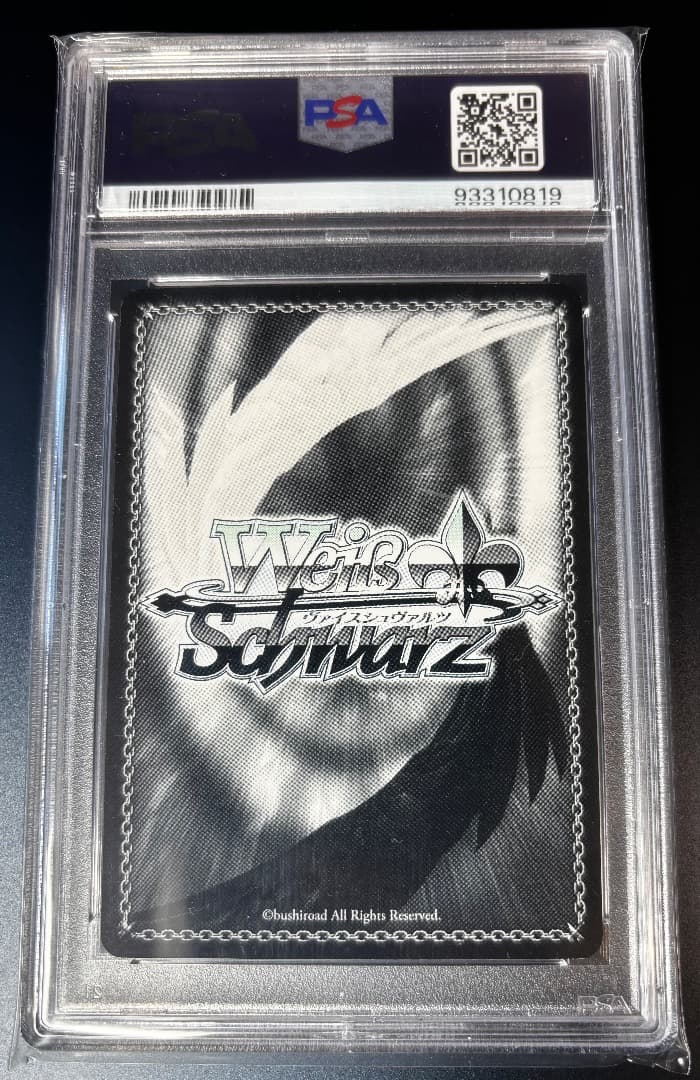 古手川唯 SP ヴァイスシュヴァルツ To LOVEる サイン psa 10