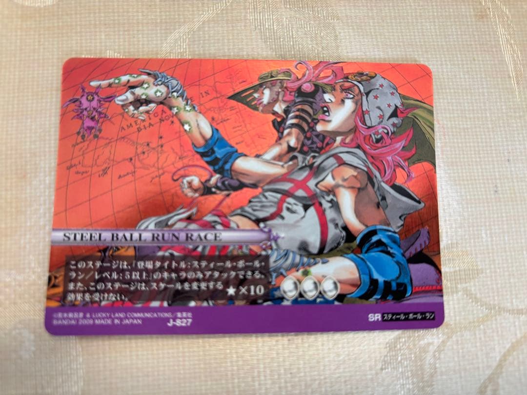ジョジョabc J-827 STEEL BALLLAN RACE