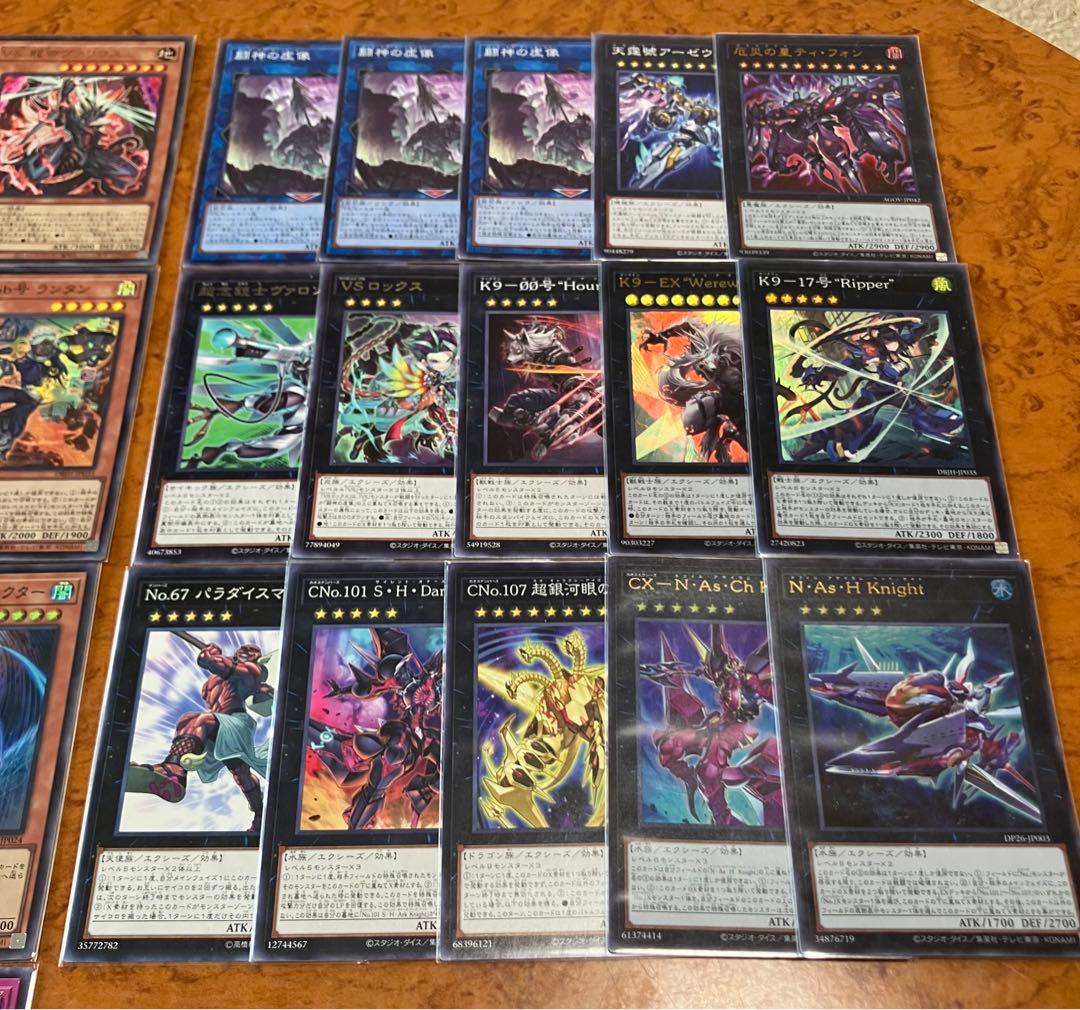 遊戯王　VSK9 デッキ　ヴァンキッシュソウル