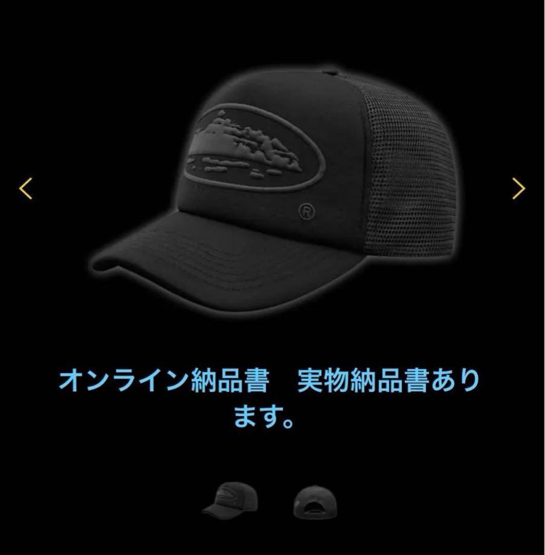 コーテイズ メッシュキャップ Corteiz