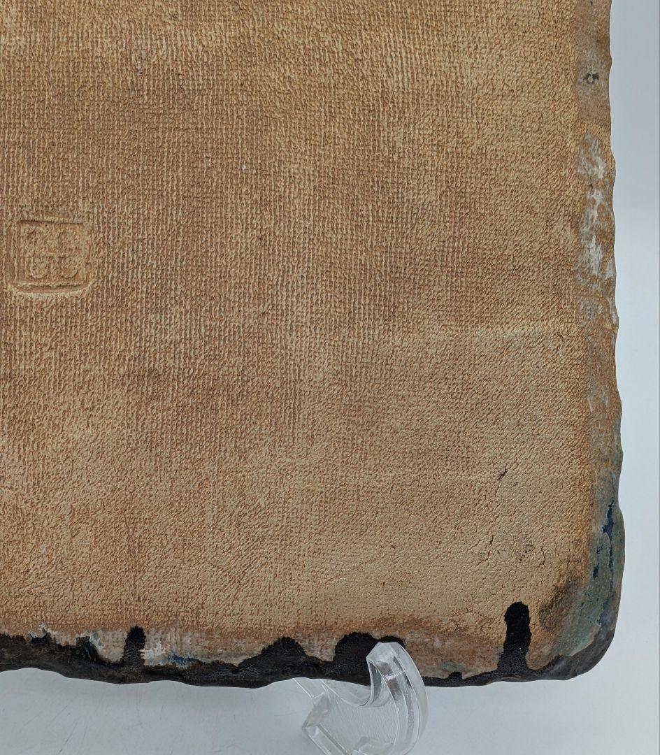 寺田みのる 瀬戸焼 陶額「富士山」 用心箱合布 飾り皿 大皿 角皿 インテリア