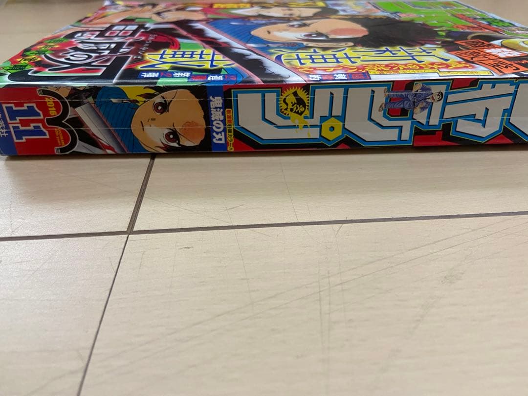 鬼滅の刃 新連載号 週刊少年ジャンプ　+巻頭カラー2冊 付録　シールおまけ付き