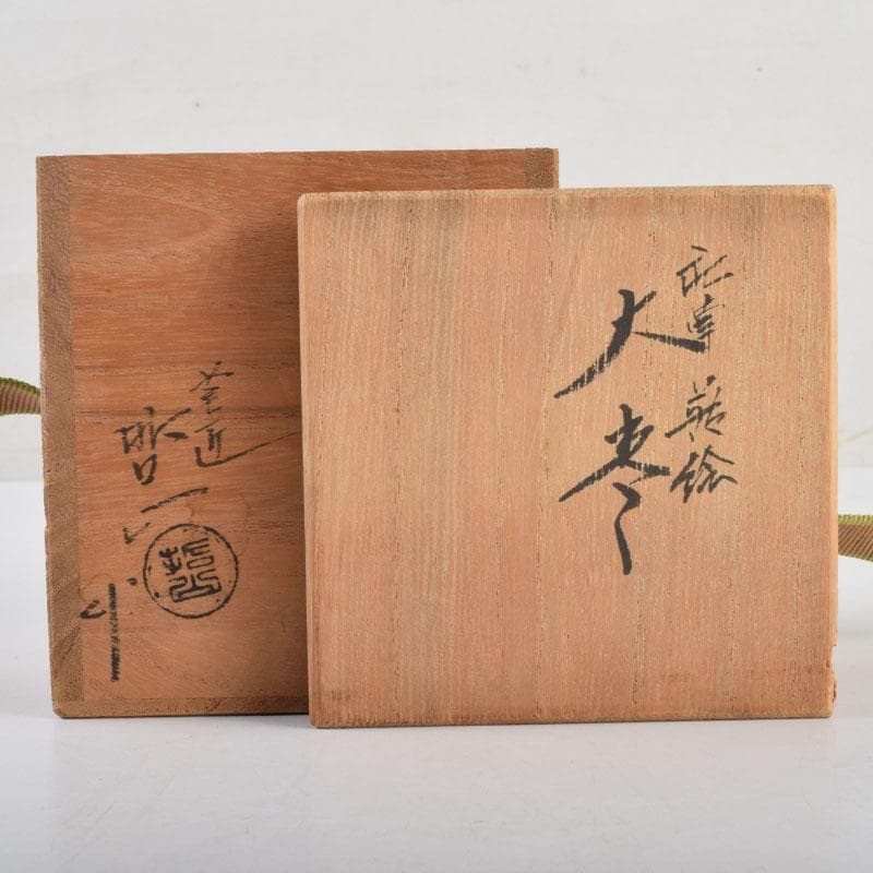 茶道具 漆匠 遠山哲山造 秋草蒔絵 大棗 共箱 C 9188 - メルカリ