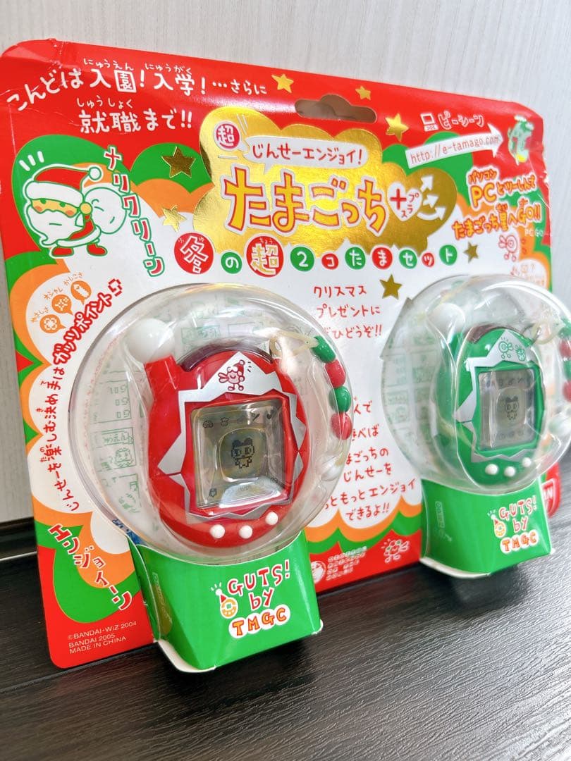 たまごっち　たまごっちプラス　冬の超2コたまセット　クリスマス　たまごっち＋