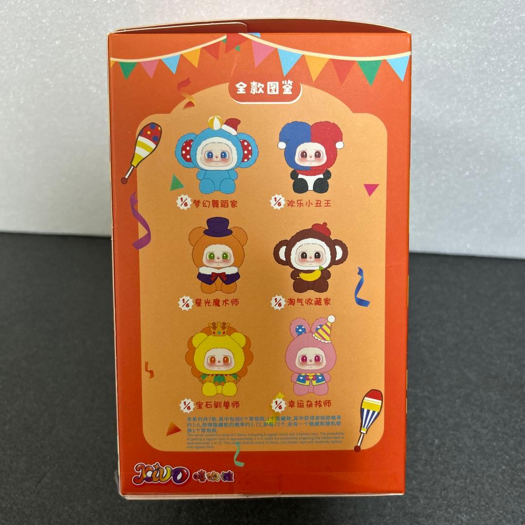 Lulalaぬいぐるみ本体のみ