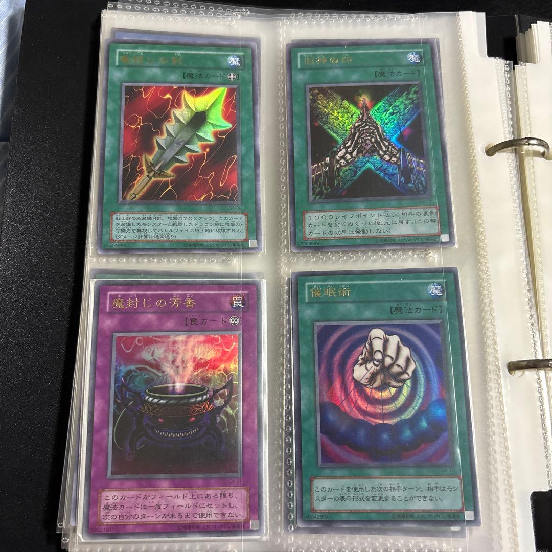 り*け様 遊戯王　ゲーム付属限定カードまとめ