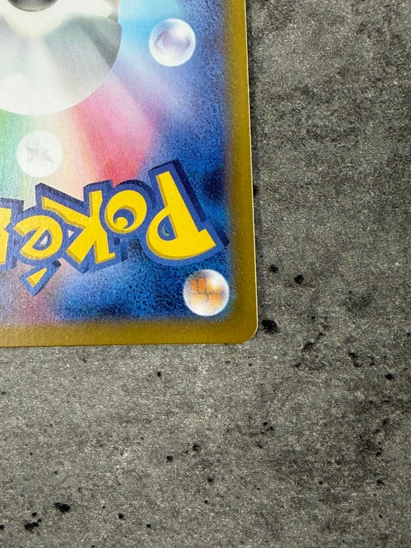 イーブイ　AR スタートデッキ100 バトルコレクション