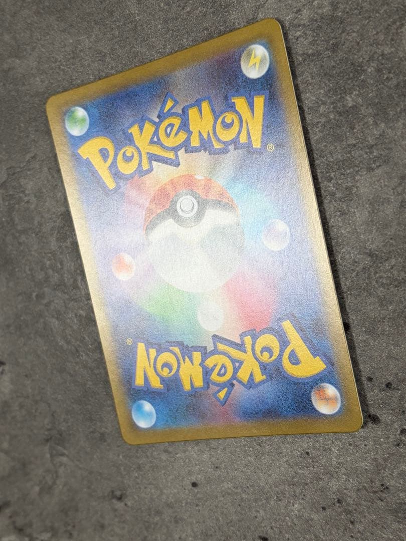 イーブイ　AR スタートデッキ100 バトルコレクション