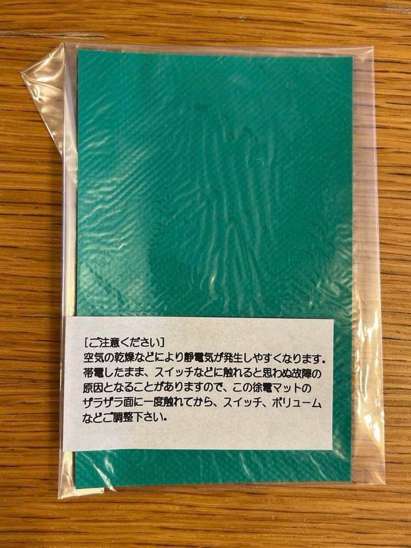 ジャンク品】エムズシステム 波動スピーカー 白 アンプ内蔵 青色LED