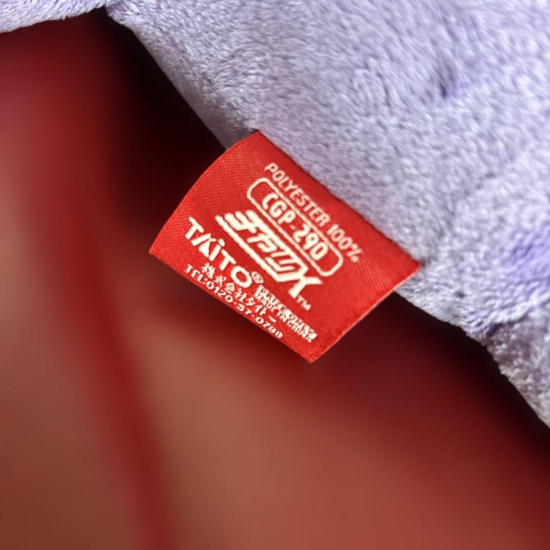 ゲームセンター限定非売品・新品未使用・グルーミー・ぬいぐるみ・リュックポーチ(紫