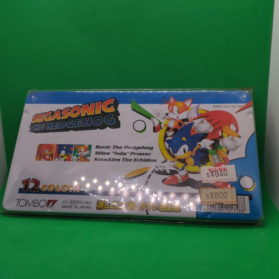 ソニック　ザ　ヘッジホッグ　色鉛筆