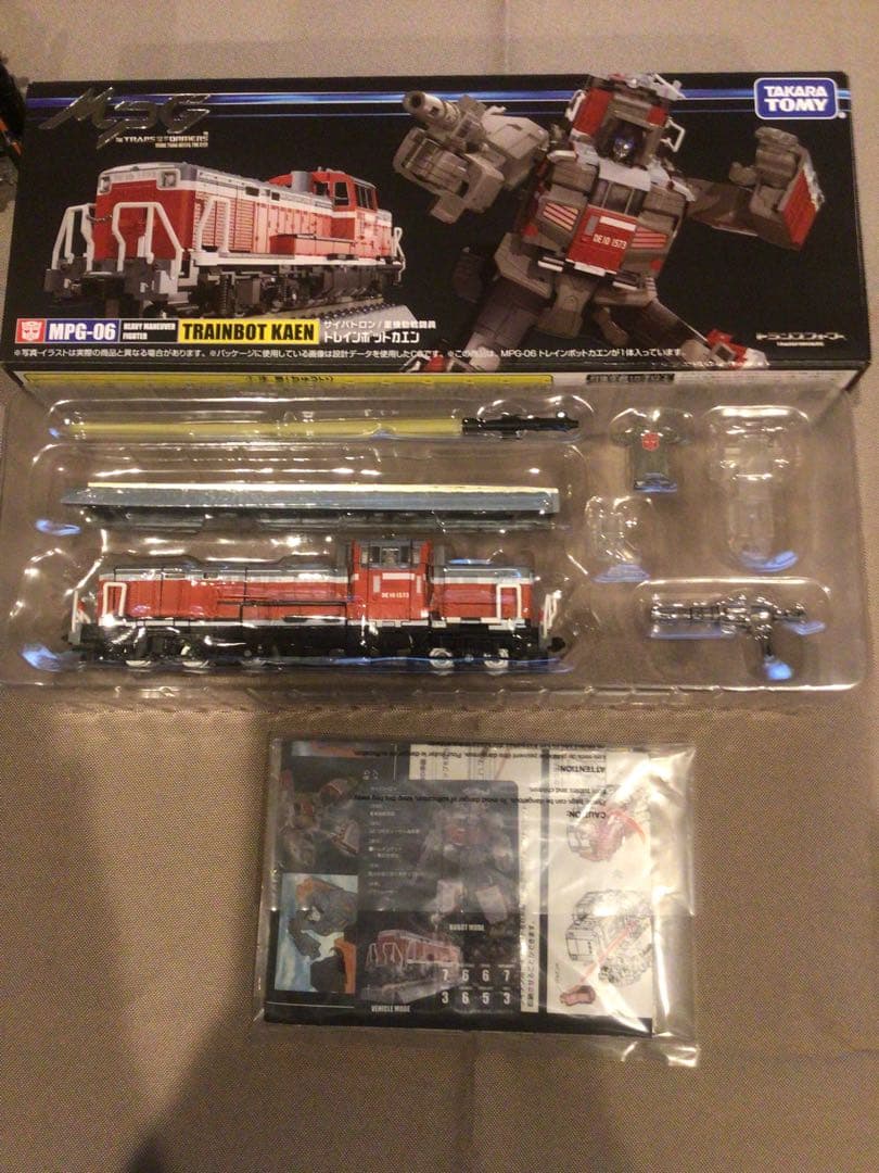 トランスフォーマー　MPG トレインボット　ライデン　6体セット