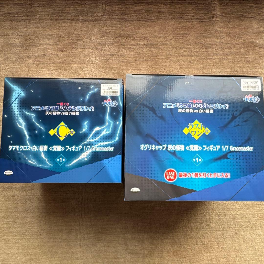 ウマ娘　シンデレラグレイ　一番くじ　C賞・ラストワンセット