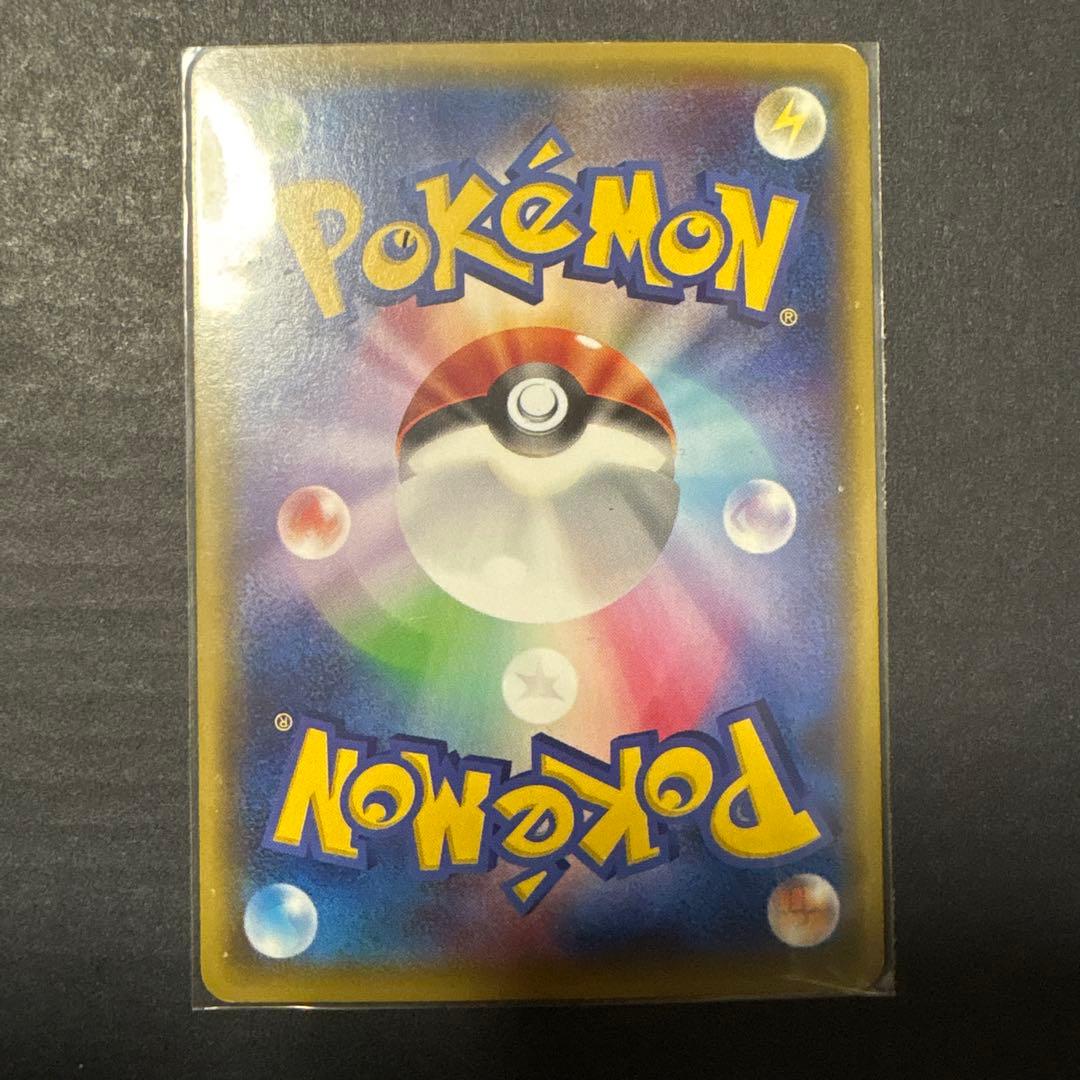 MデンリュウEX SR XY7 バンデットリング 086/081