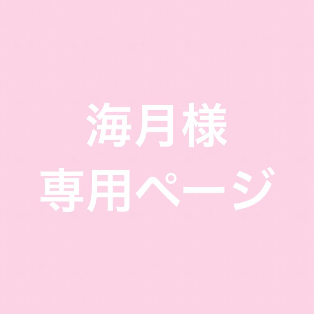 海月ページ 立体海月図鑑 – 株式会社ザ・アクセス-TheACCESS-