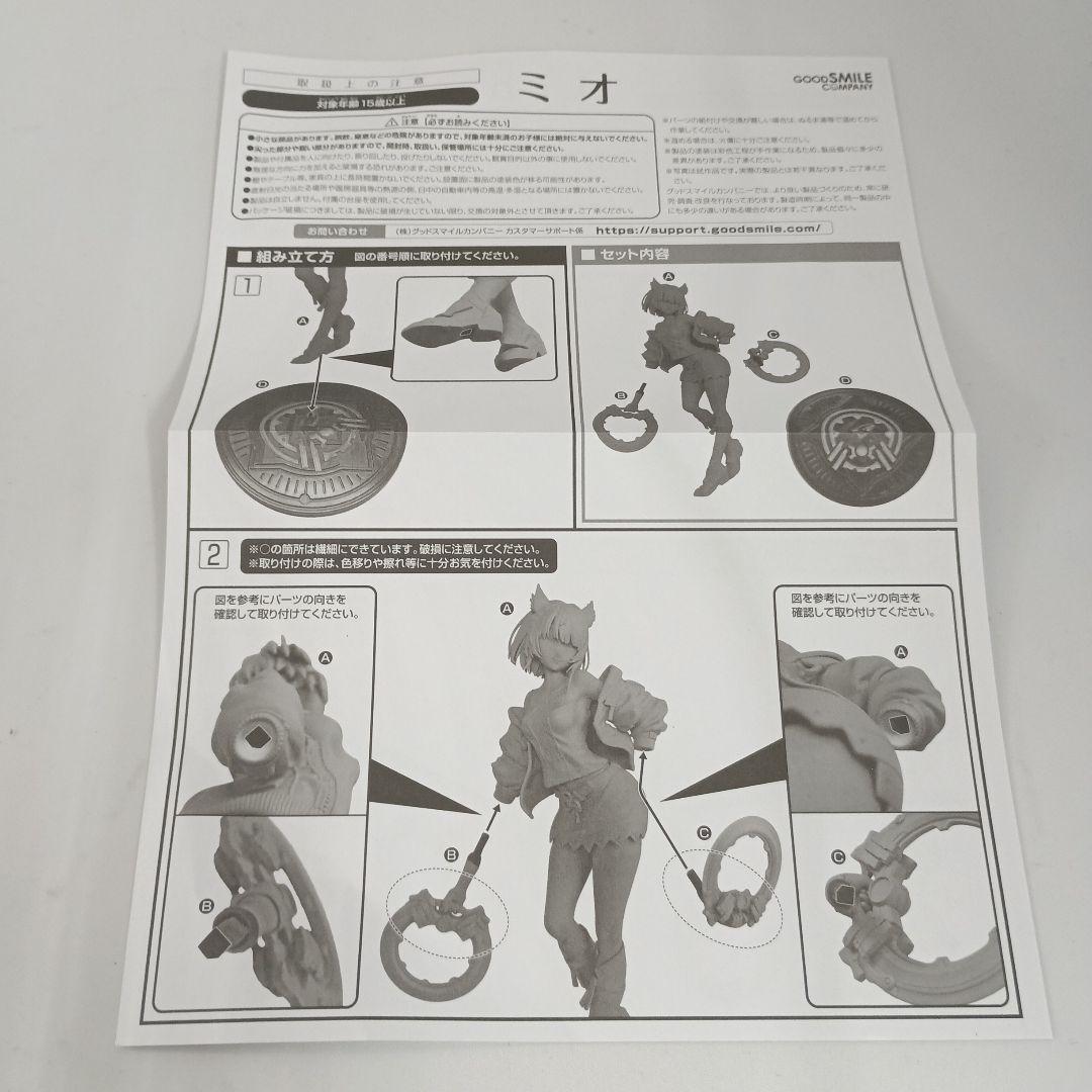ミオ 「ゼノブレイド3」 1/7 プラスチック製塗装済み完成品