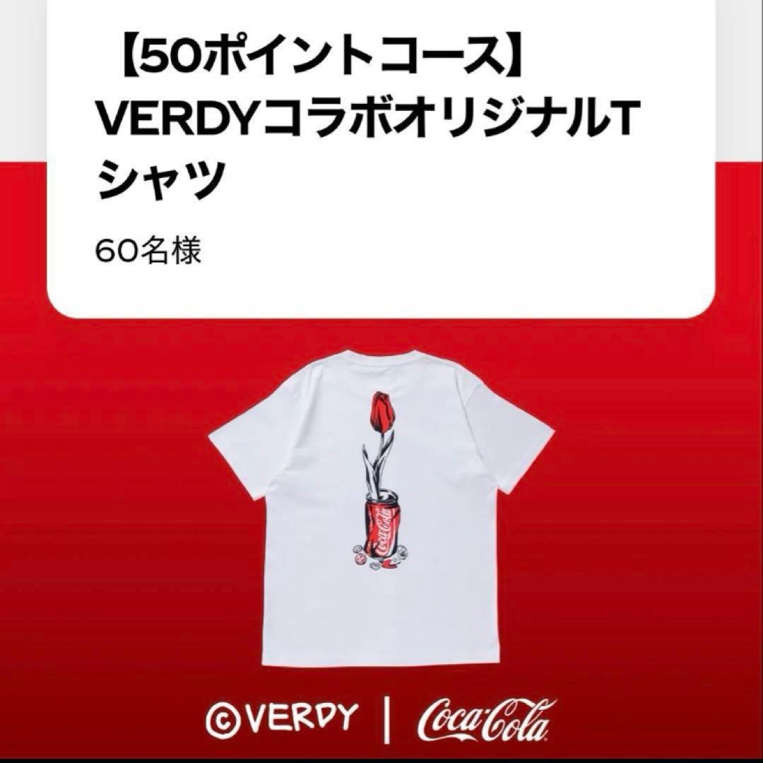 コークオン VERDY Tシャツ コカコーラ キャンペーン 一 番