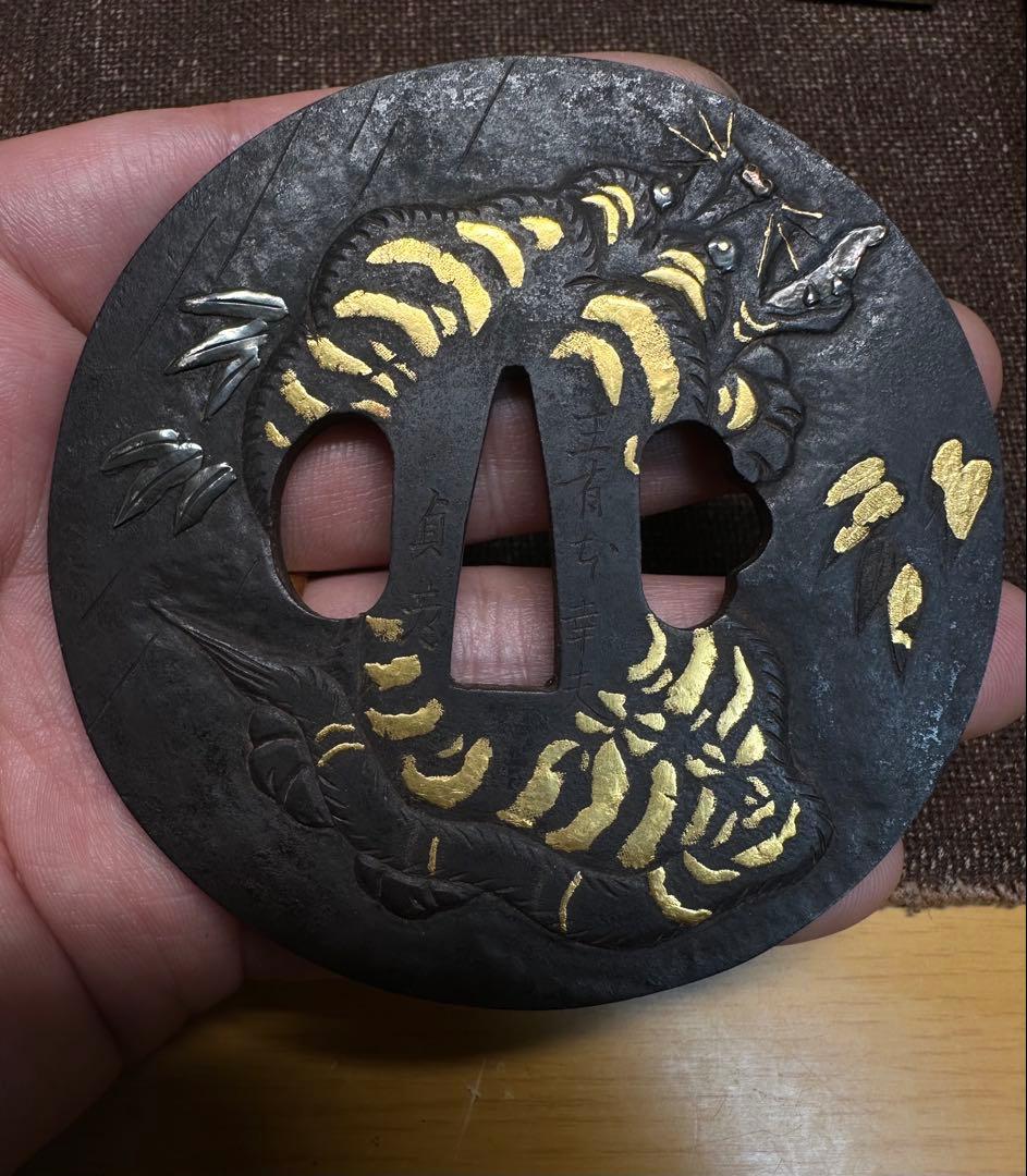 鉄地　鍔　つば　虎　金象嵌　骨董古美術