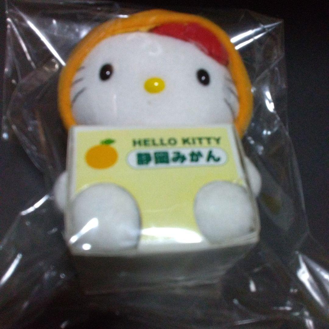激レア‼️２００２年御当地キティ 静岡みかん Lサイズ キーホルダー