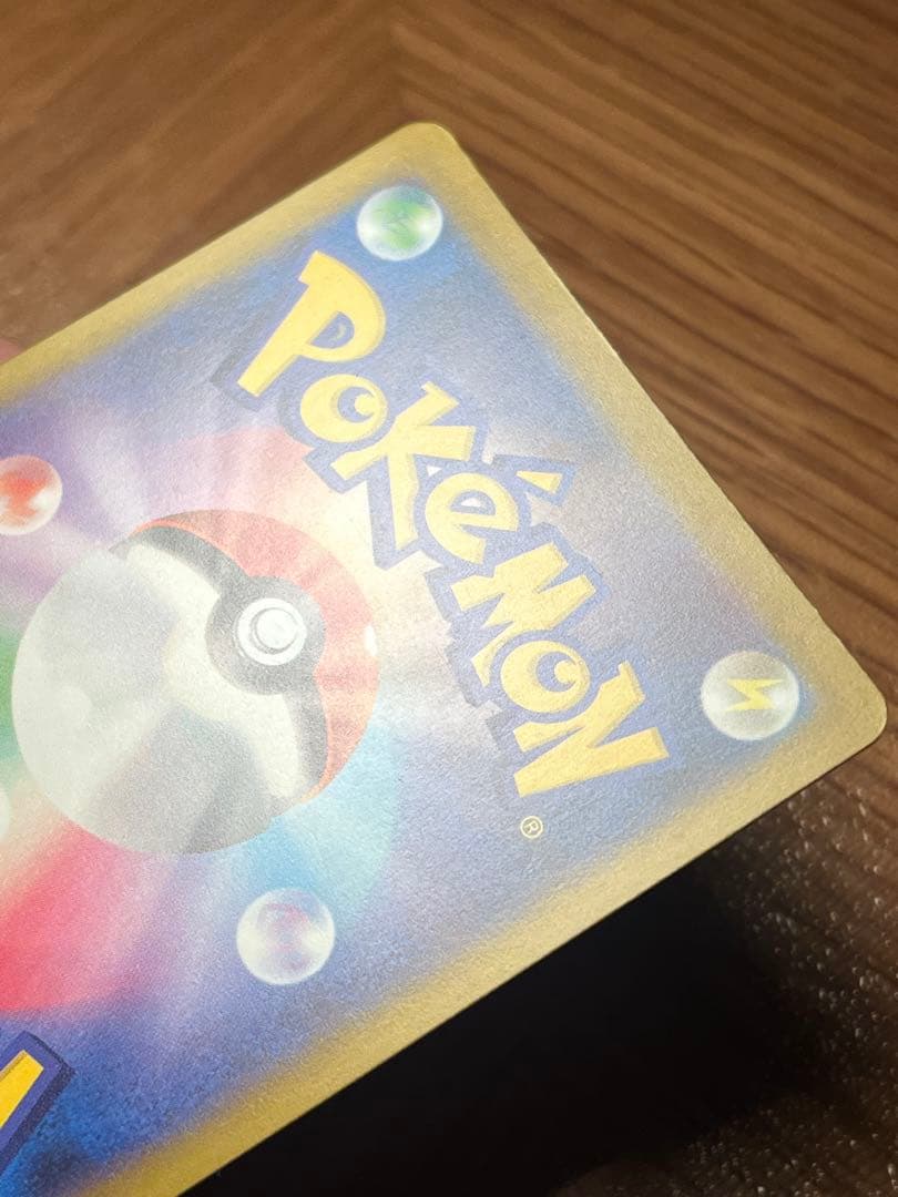 【ポケモンカード】メガゲンガーex MA中国(中字)エラー【センタリング良好】