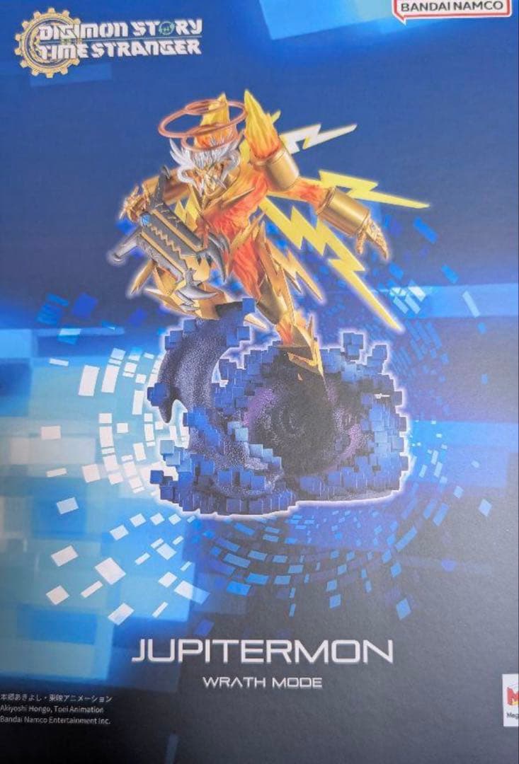 デジモンストーリー タイムストレンジャー ユピテルモン：ラースモード