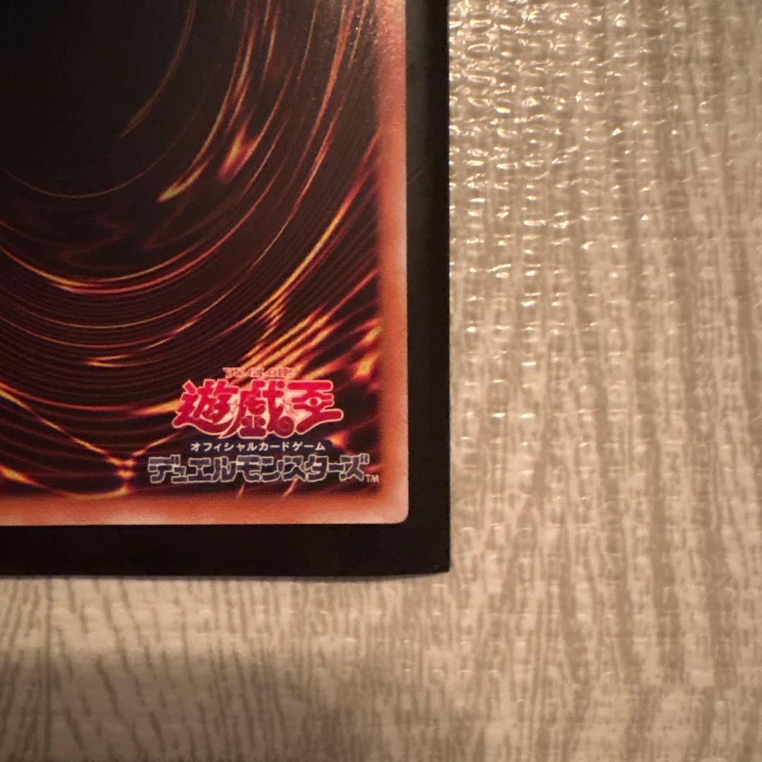 【専用】サイヤス値出品　コレクション以外出品　様 人造人間-サイコショッカー