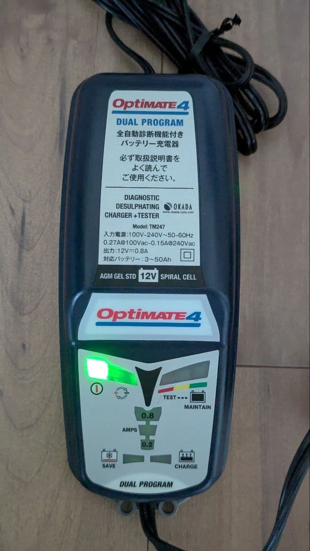 OptiMATE4 オプティメイト4 全自動診断機能付きバッテリー充電器