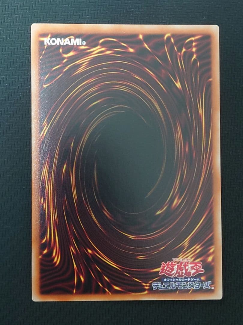 遊戯王 エクソシスターズマニフィカ プリズマ プリシク