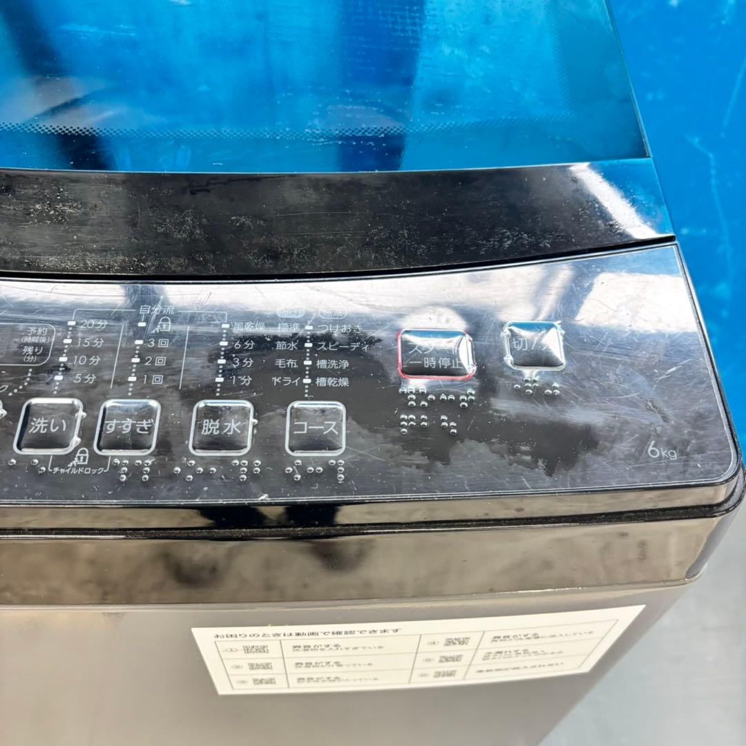 491 ガラストップ冷蔵庫 洗濯機 電子レンジ3点セット 小型 一人暮らし