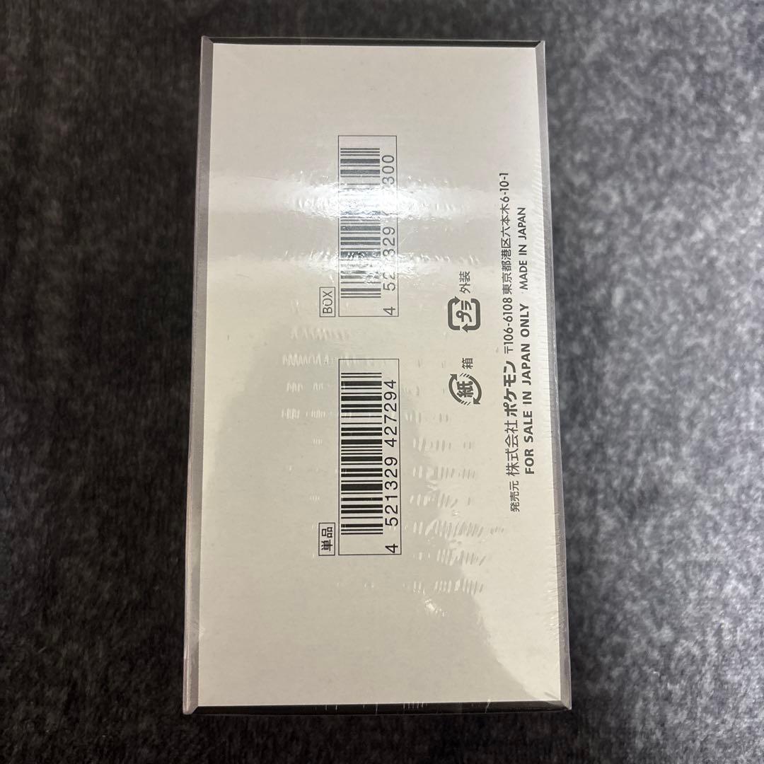 ポケモンカード　ブラックボルト　デラックス　BOX シュリンク付き