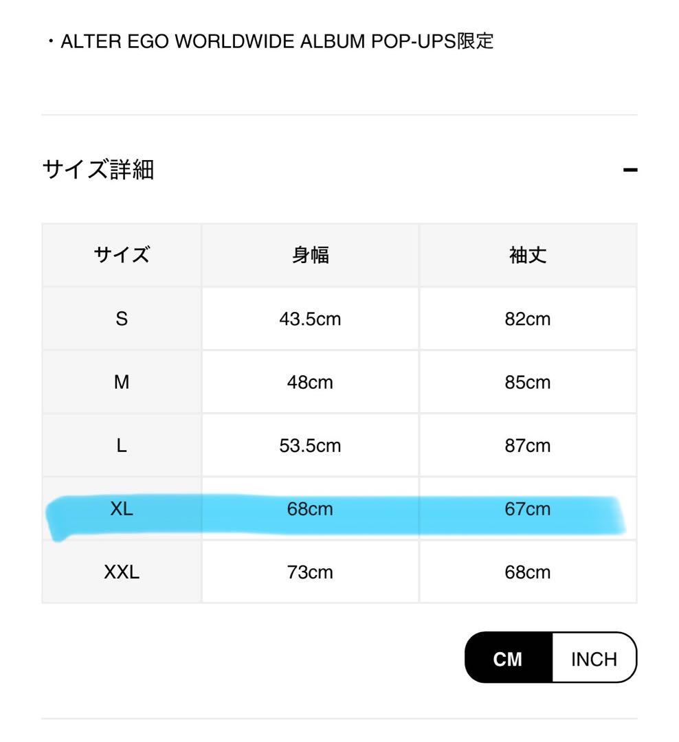 ALTER EGO × LISA (Racing Jacket) XL ブラック