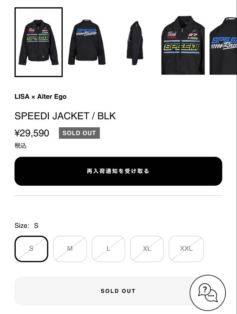 ALTER EGO × LISA (Racing Jacket) XL ブラック