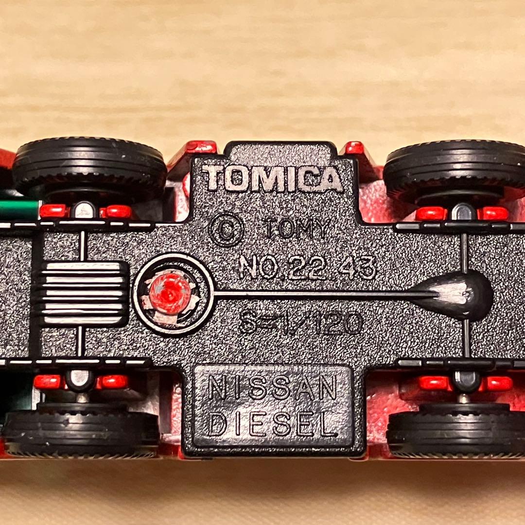 トミカ 日産ディーゼル ハシゴ付き消防車 UDシール No.22.43