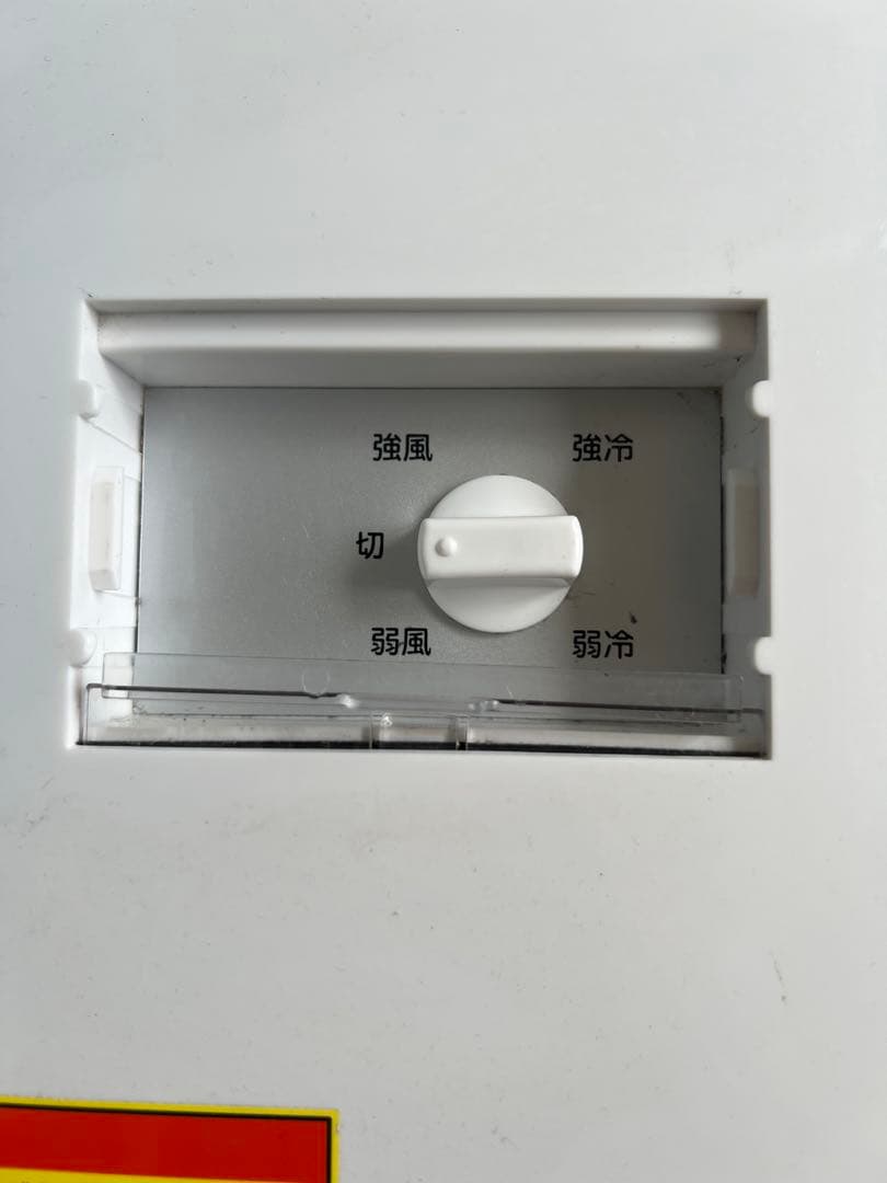 ナカトミ スポットクーラー　SC-25BZ