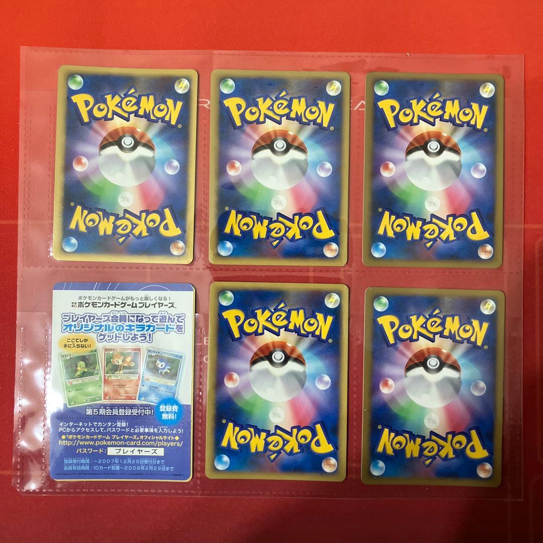 ポケモン映画10周年プレミアムコレクション おまけ付 - メルカリ