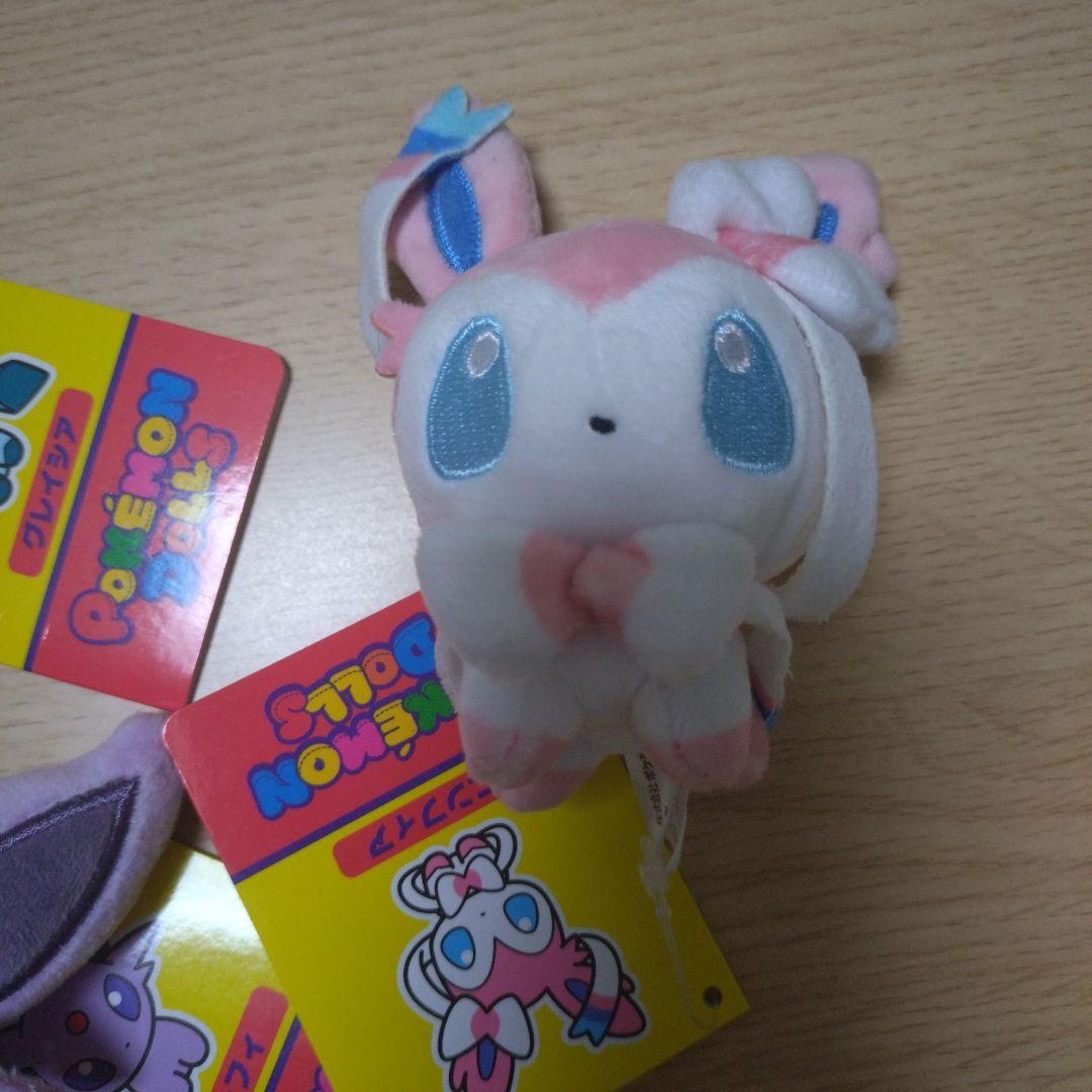 ポケモンセンター公式 ポケモンドールズ イーブイズ 9体セット