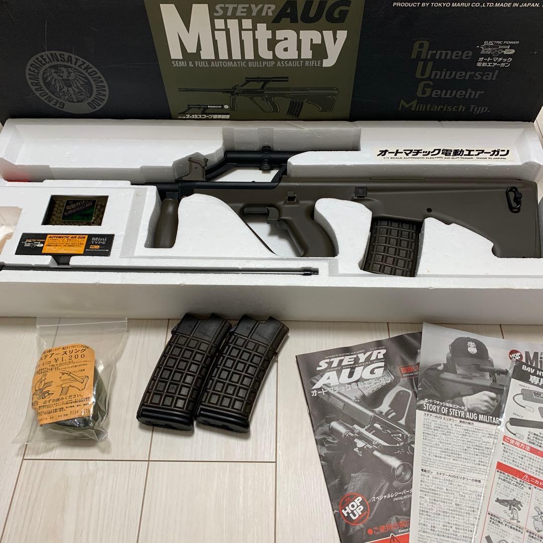 東京マルイ STEYR AUG military カスタム 廃盤