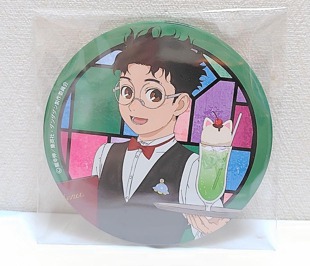 セガ ラッキーくじ ダンダダン E賞 ビッグ缶バッジ オカルン - メルカリ