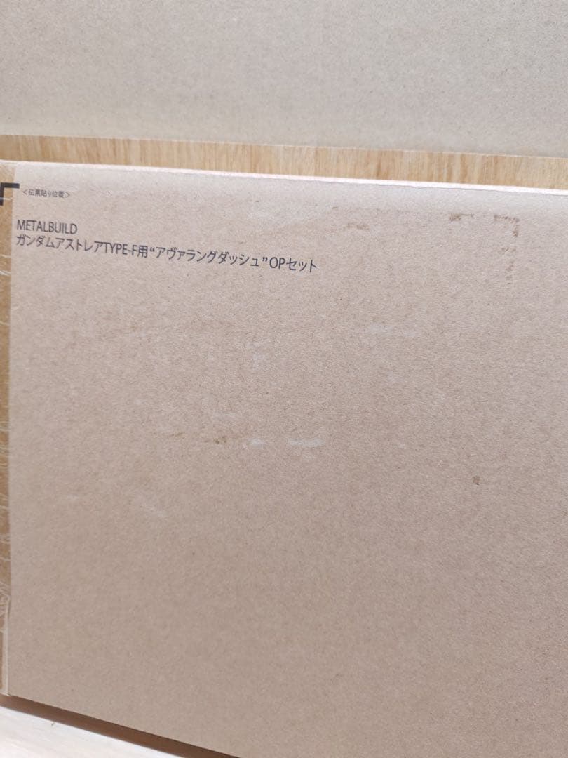 LBUILD　3体セット 【新品、未開封】 ガンダムアストレア