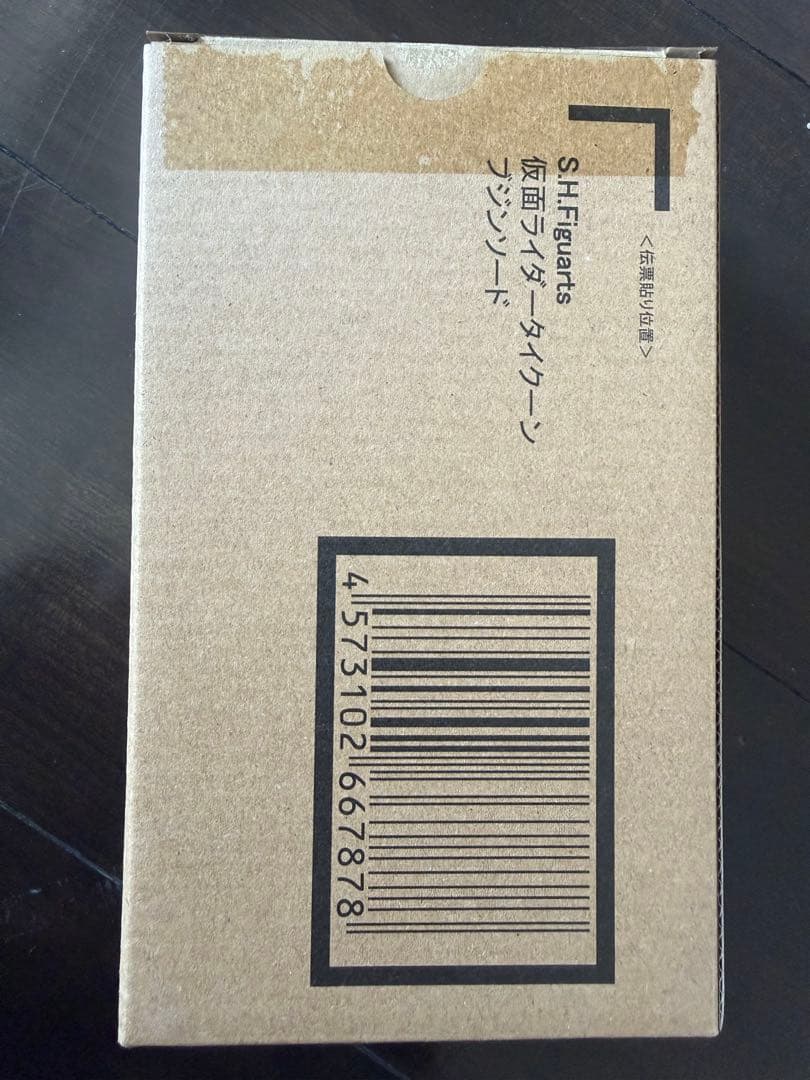 未開封 S.H.Figuarts 仮面ライダー タイクーン ブジンソード