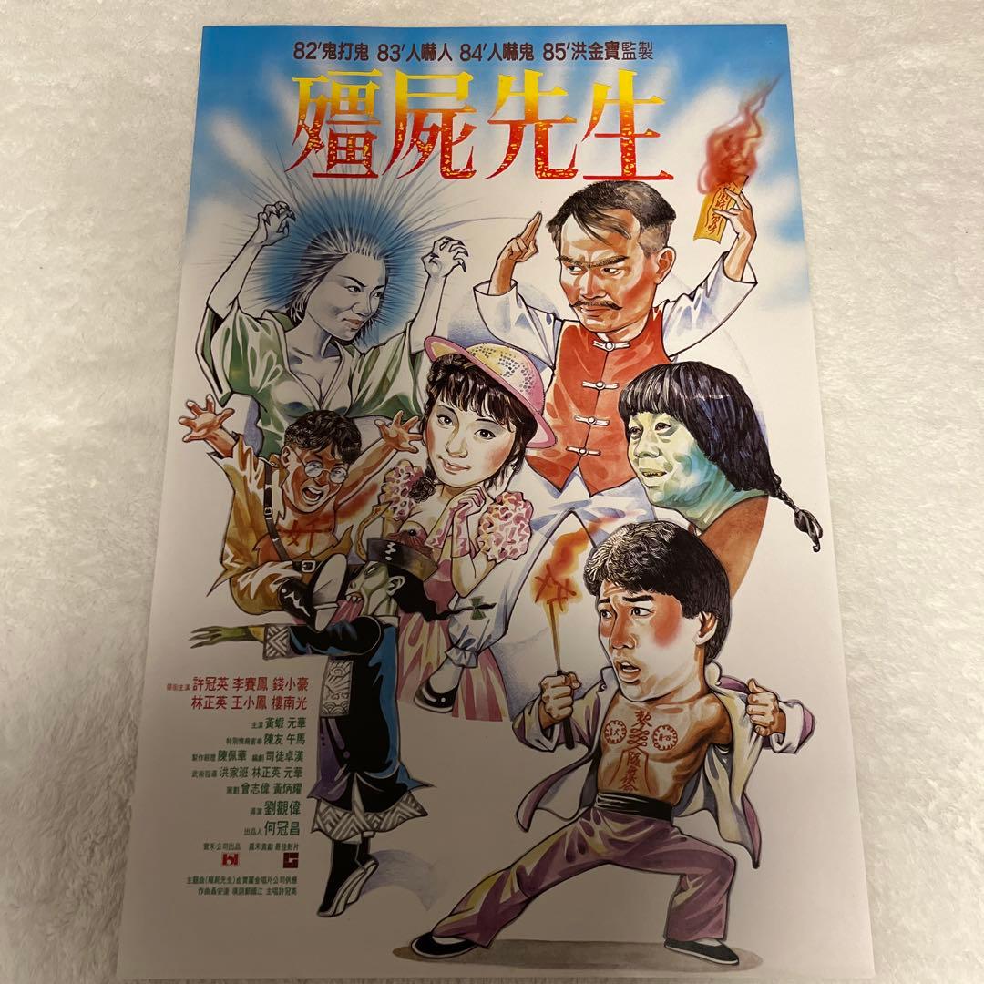 作者不詳 落款あり 肉筆浮世絵 常磐御前 岡田春信？栄松？汲古？ 虫食い穴