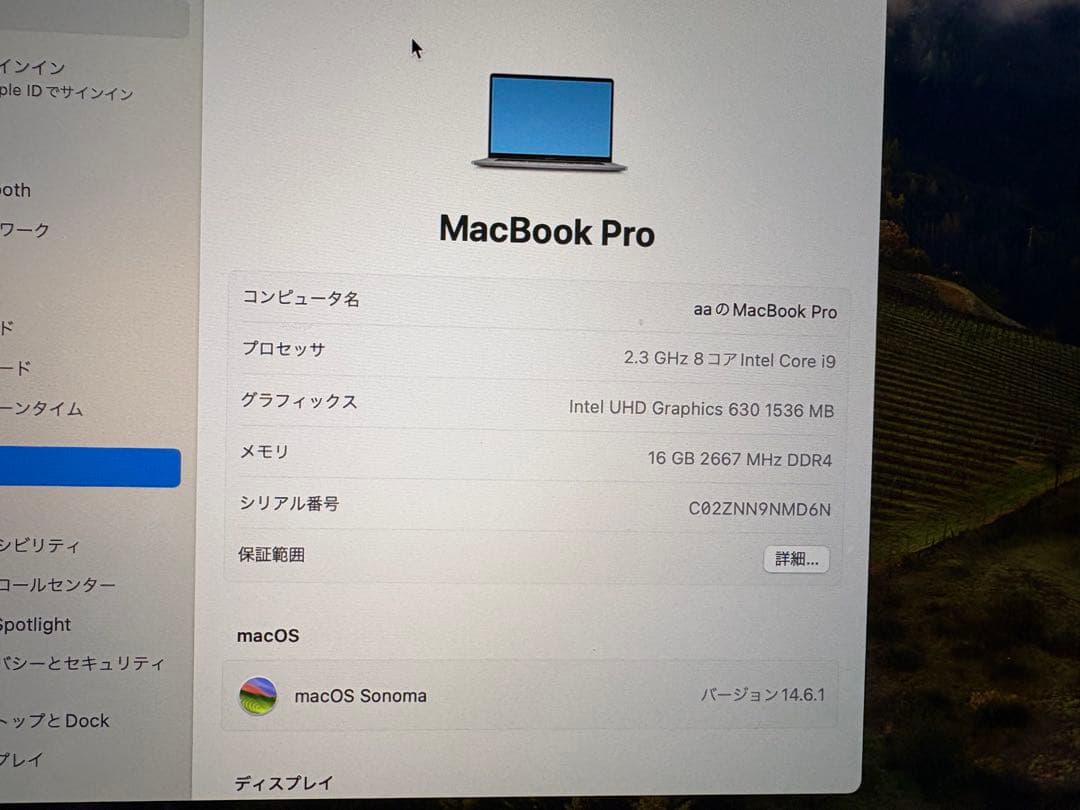 MacBook本体 MacBook Pro 16-inch 2019 Core i9 2019 Apple MacBook Pro avec 2.4GHz Intel Core i9 (16-pouces, 32Go